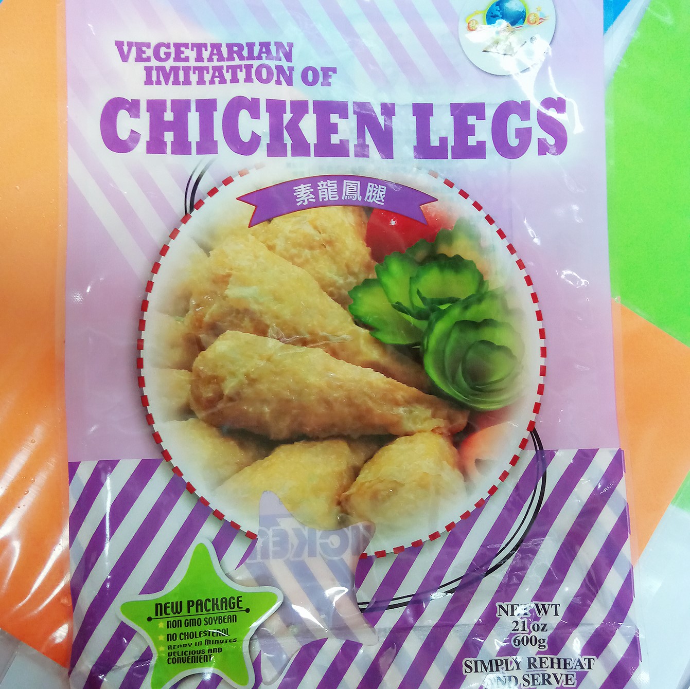 Image Vegetarian Chicken Leg 桔缘香 - 素龙凤腿 600grams