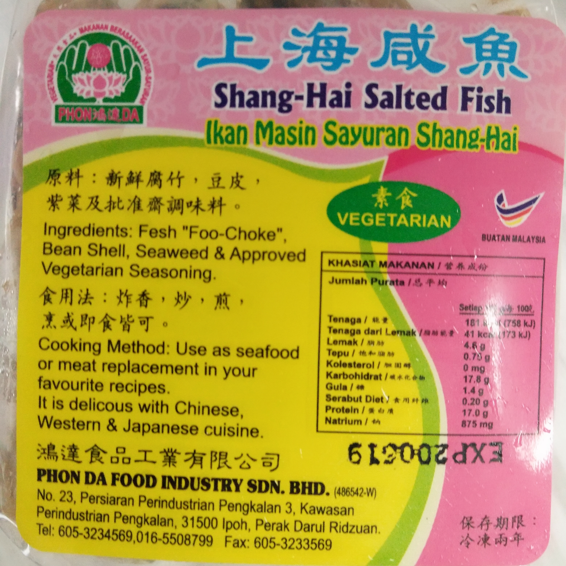 Image Shang-Hai Salted Fish 鸿达 - 上海咸鱼 350 grams