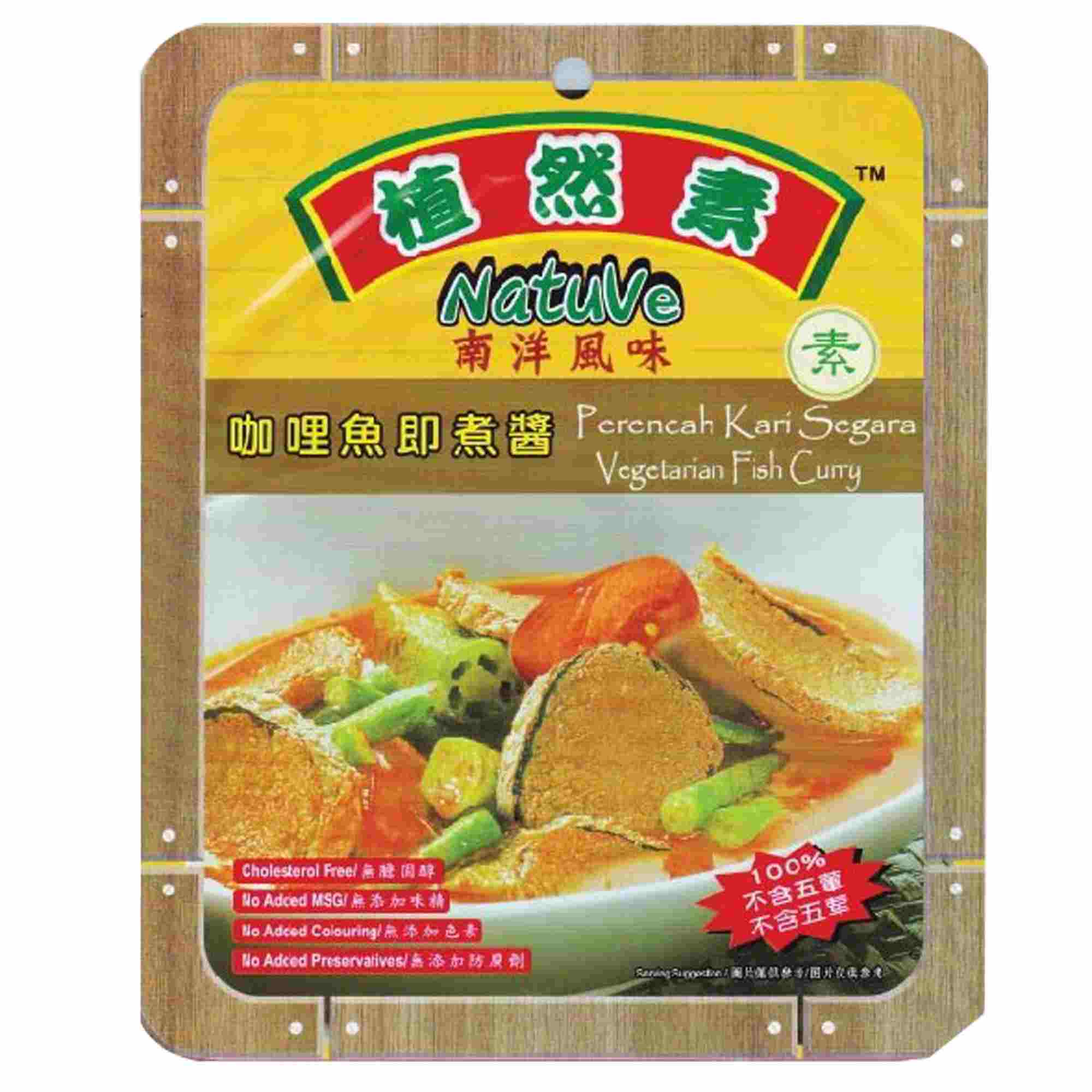 Image Natuve Vegetarian Fish Curry Paste 植然素 - 咖喱鱼即煮酱 180grams