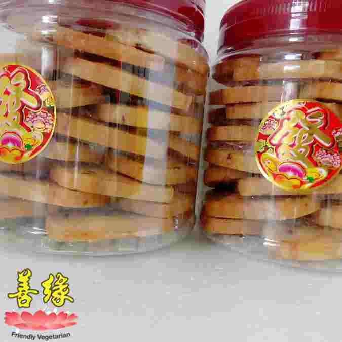 Image Cranberry Slice Cookies E64 蔓越莓切片饼 280g 
