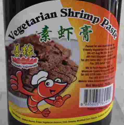 Image Shrimp Paste 善缘 - 素虾膏 5000grams
