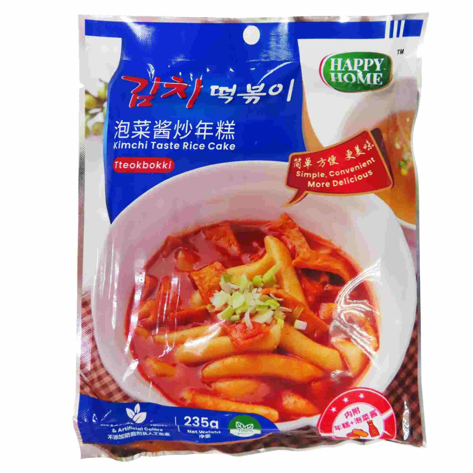 Image Kimchi Taste Rice Cake 泡菜酱炒年糕（纯素） 235grams