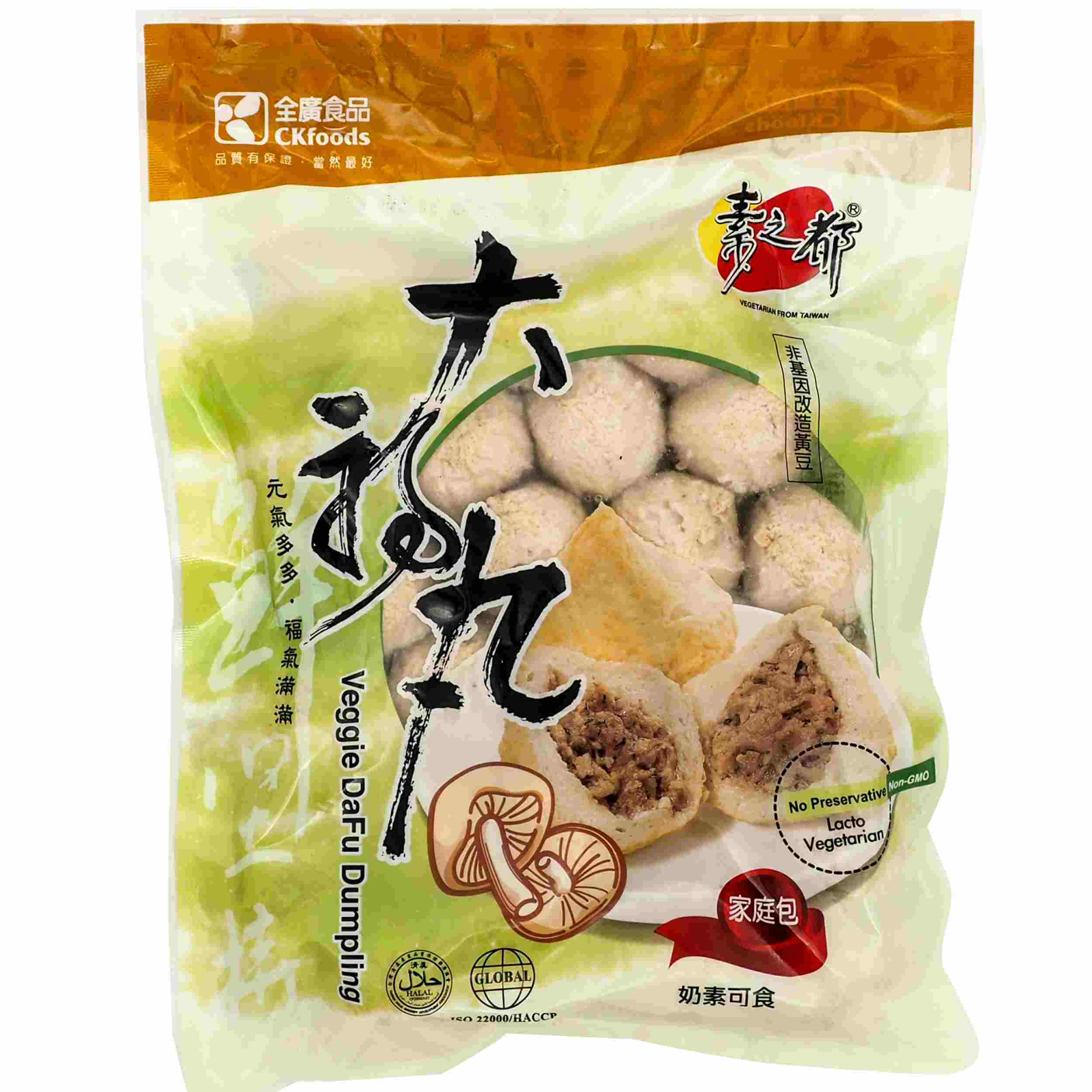 Image Veggie DaFu Da Fu Dumpling 全广-大福丸 600 grams