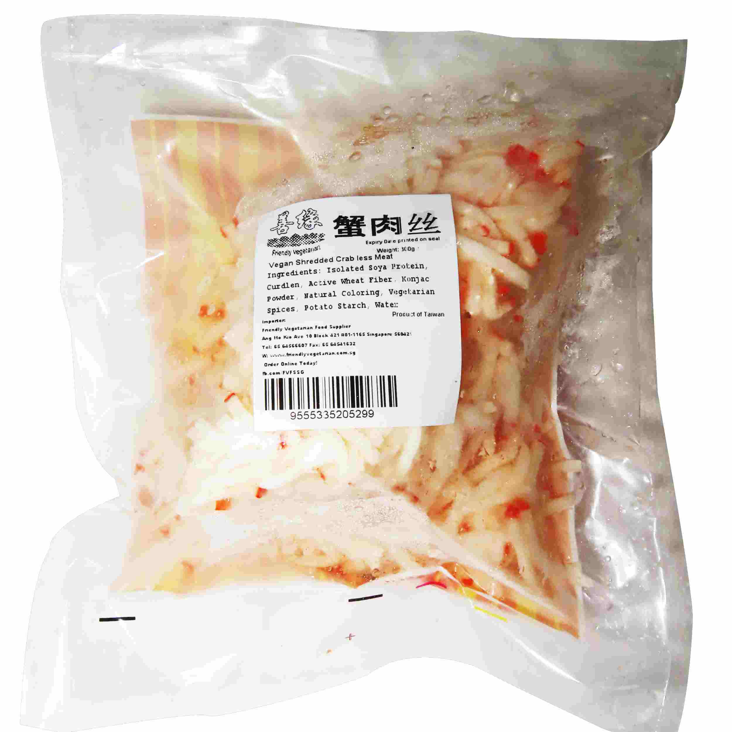 Image Shredded Crab Meat 善缘 - 素蟹肉丝 300grams