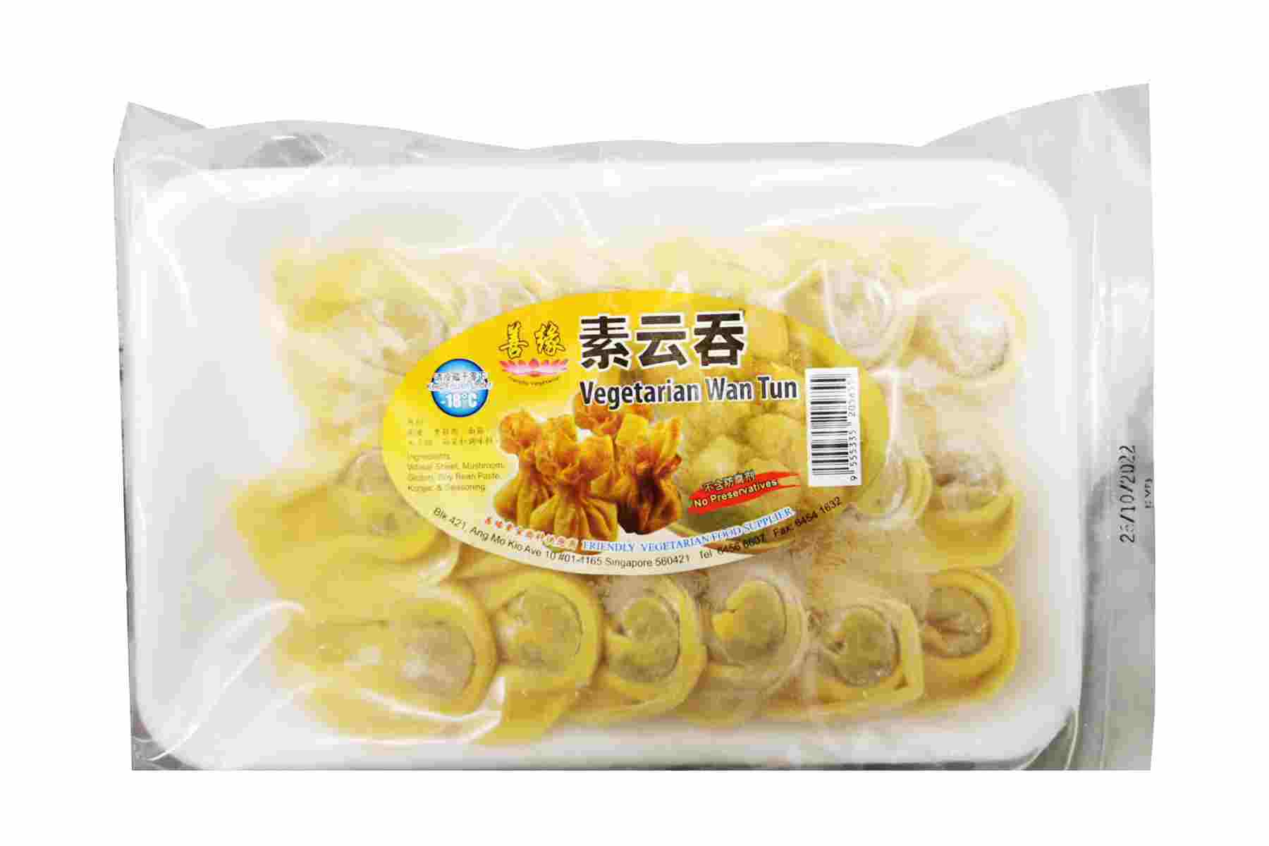 Image Vegetarian Wan Tun 善缘-云吞 200 grams