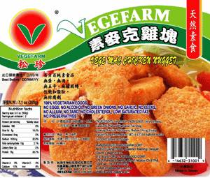 Image Vegefarm Mac Chicken Nuggets 松珍 - 麦克鸡块（奶素） 3000grams