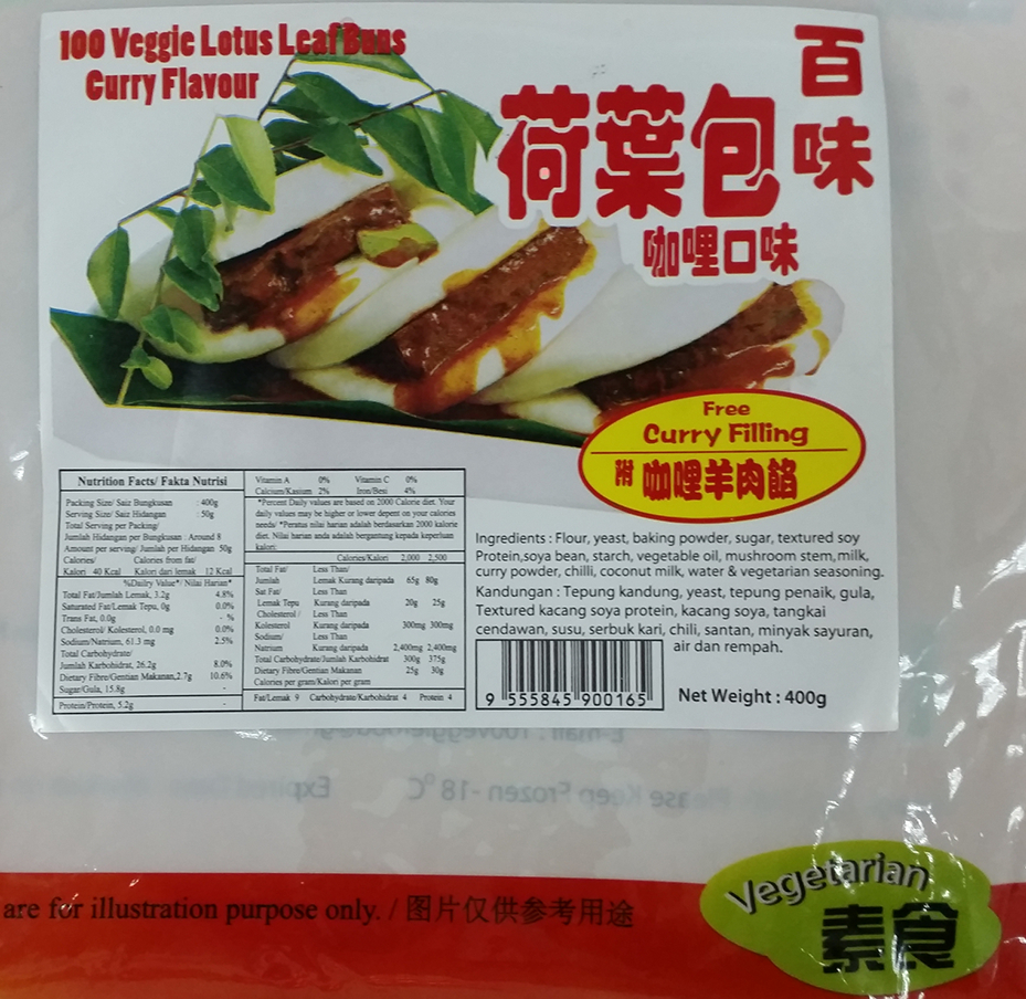 Image Curry Lotus Bun 百味 - 荷叶包 (咖哩) 400grams