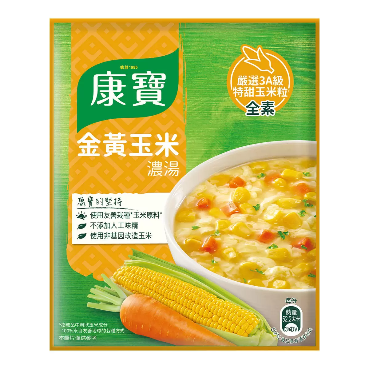Image Knorr Golden Corn Soup 康寶金黃玉米濃湯 56 grams