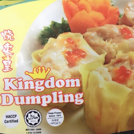 Image Ahimsa Kingdom Dumpling麦之素 - 烧卖皇(小) 300grams