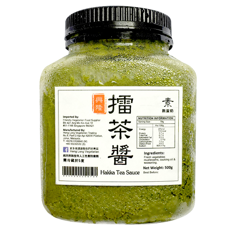 Image Hakka Thunder Tea sauce Lei Cha 兴隆 - 擂茶酱 500grams