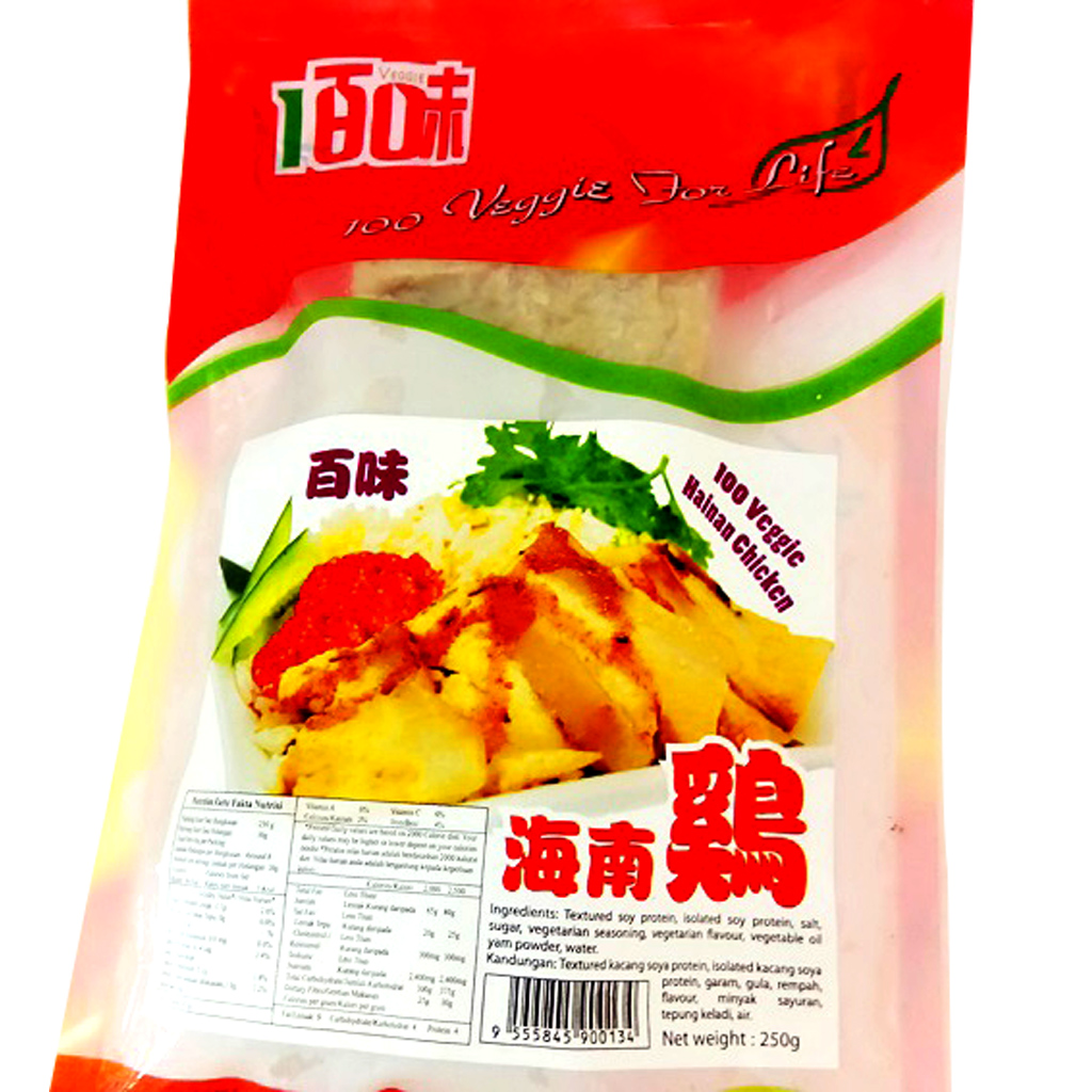 Image 100 veggie Hainan Chicken 百味 - 海南鸡 250grams