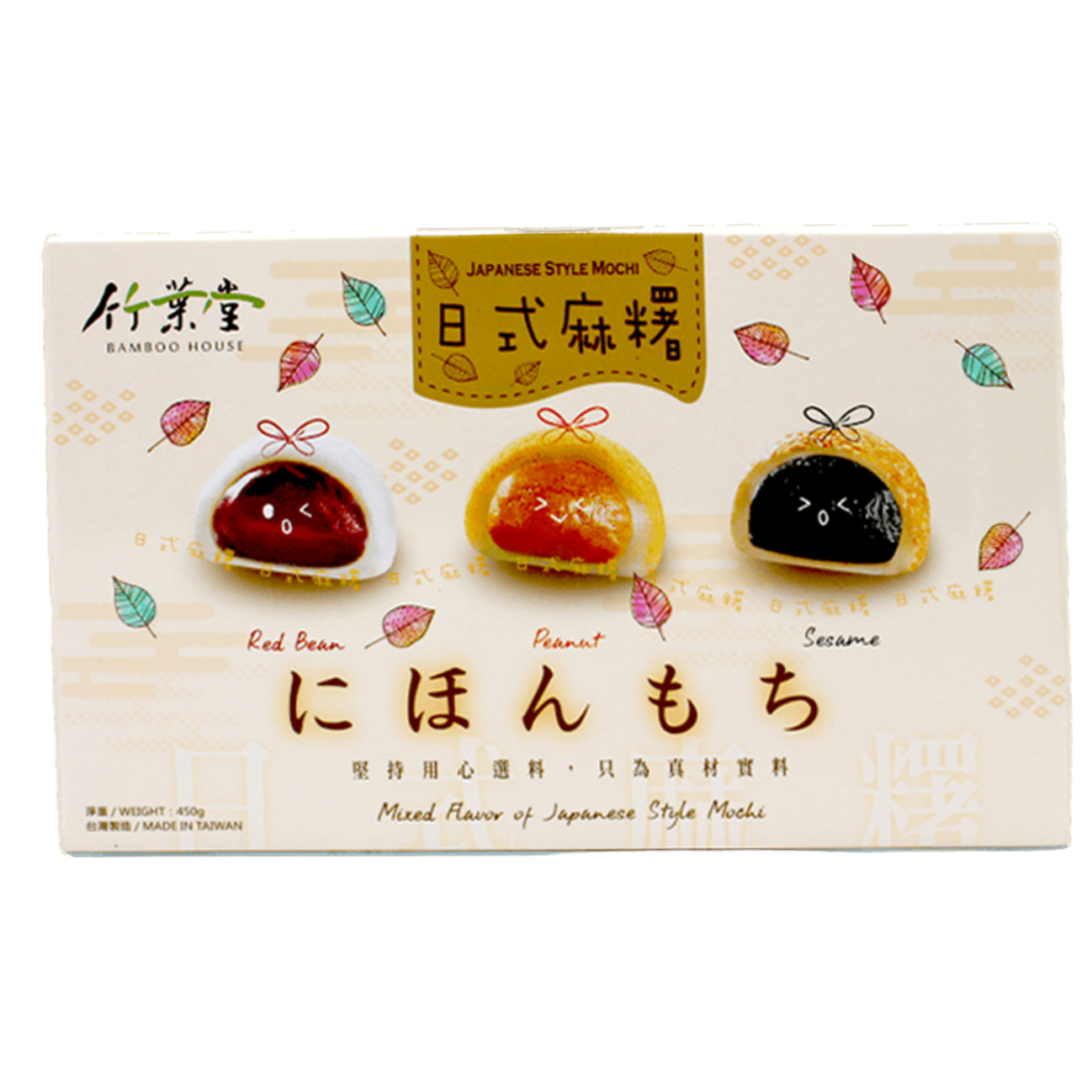 Image Japanese Mochi 竹叶堂-日式麻薯 450grams