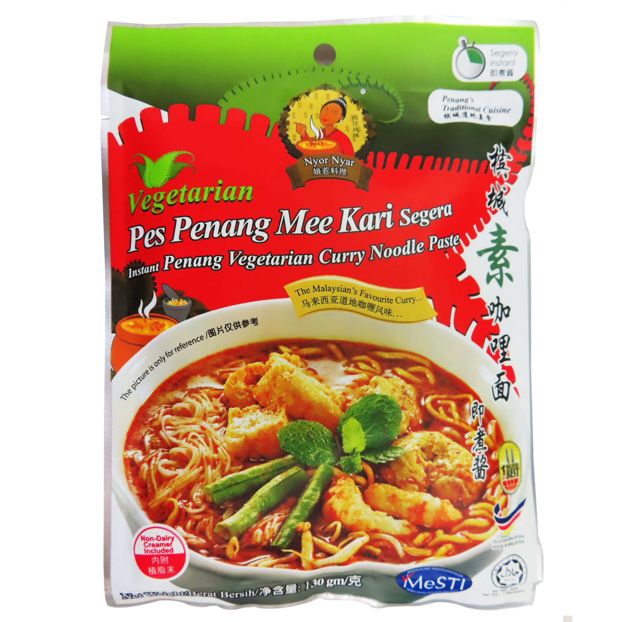 Image Penang Curry Noodle Paste 娘惹咖喱面即煮酱 130grams