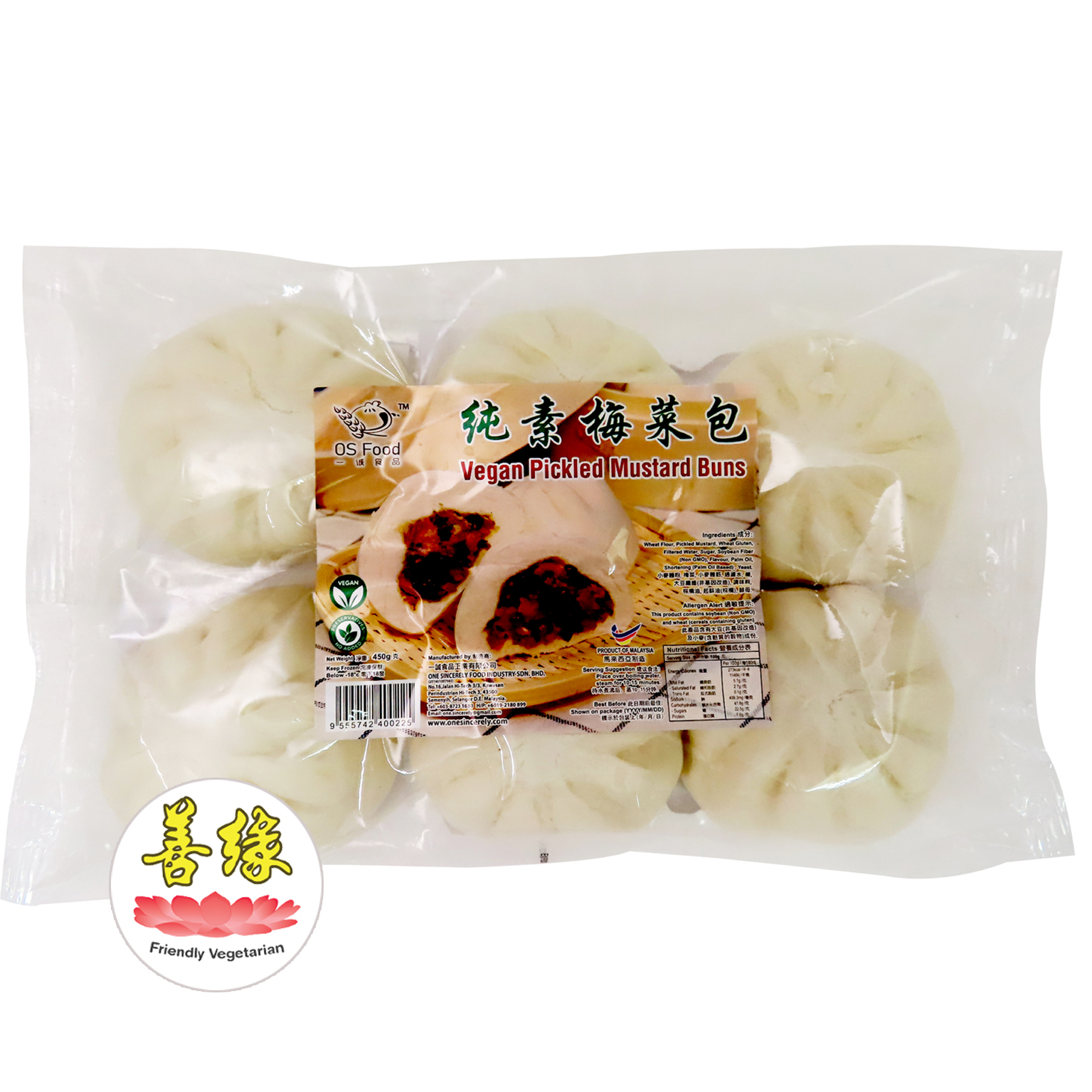Image Vegan Pickled Buns 一诚 - 纯素梅菜包 450grams