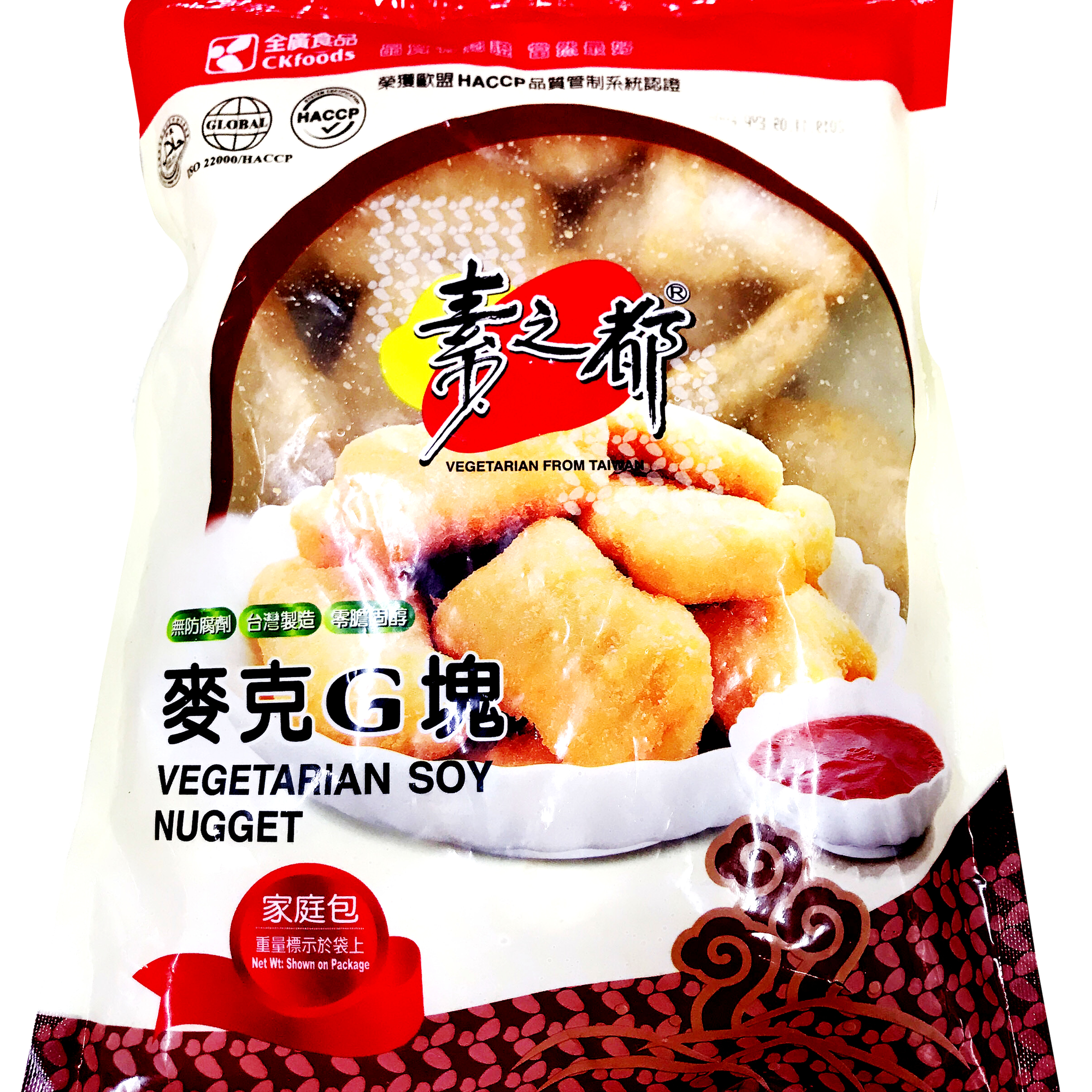 Image Vegetarian Soy Nugget 全广 - 麦克G块 600grams