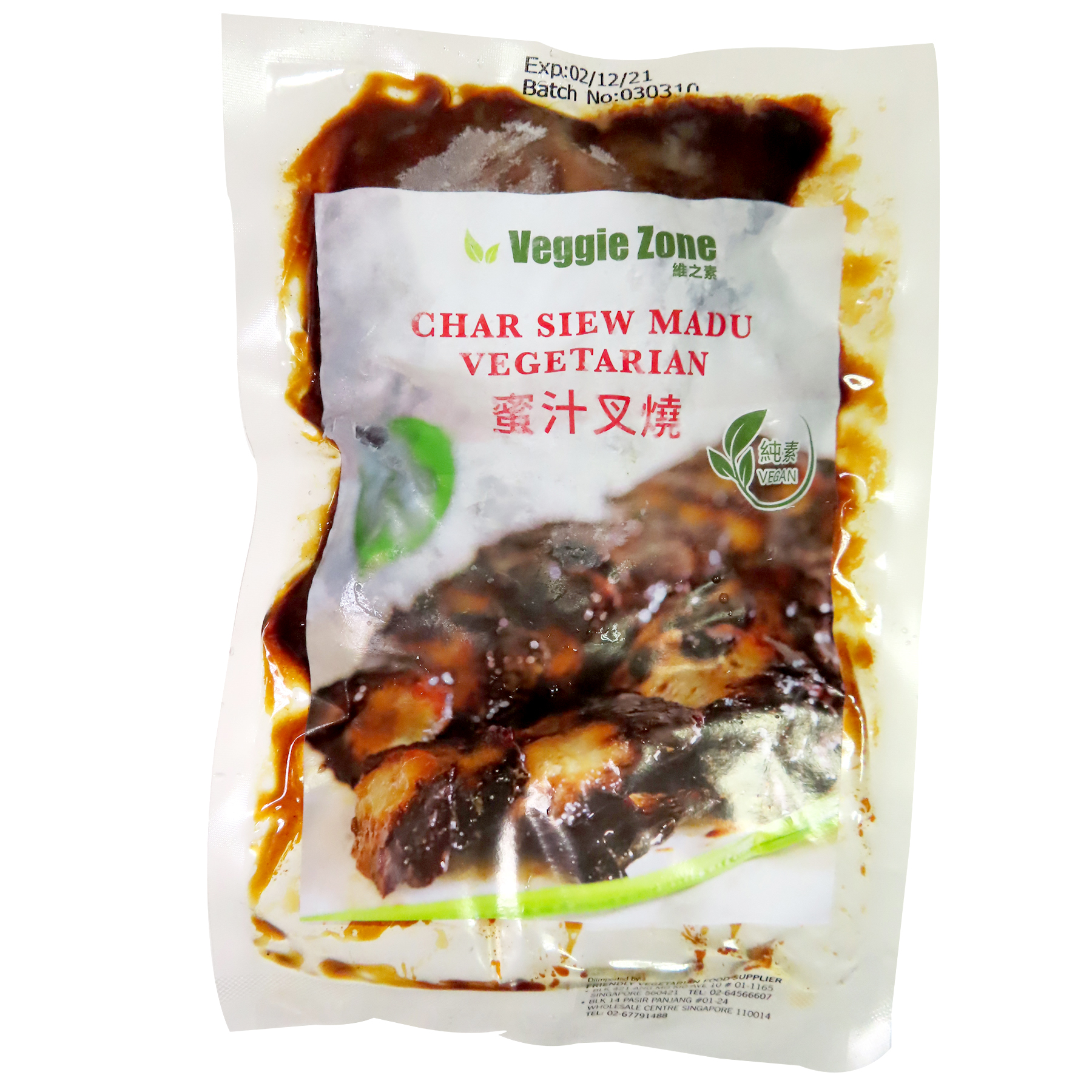 Image Veggie Zone Char Siew Madu 维之素 - 蜜汁叉烧 （麦芽糖叉烧）200grams