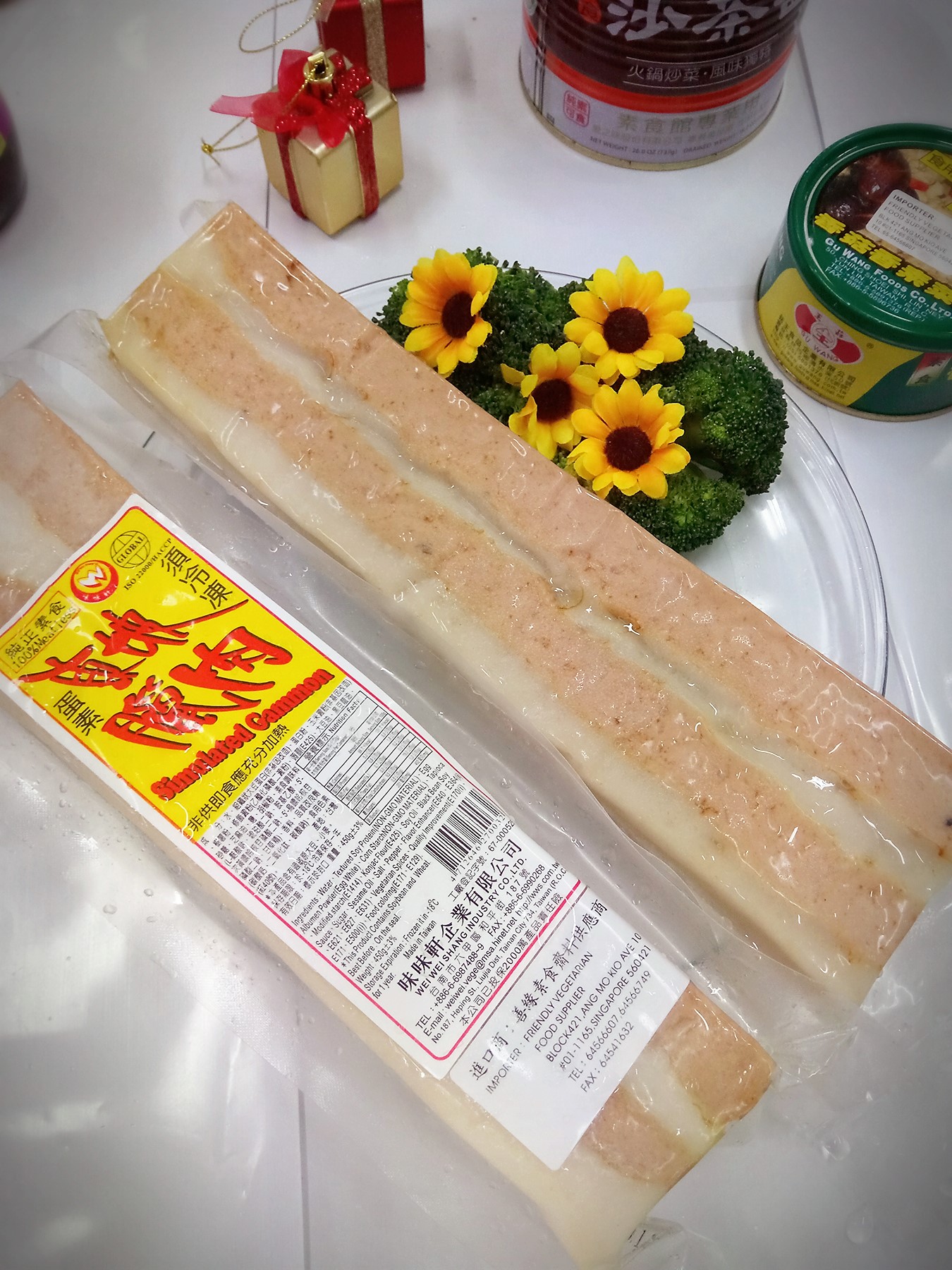 Image Gammon 味味轩 - 东坡腊肉 450 grams