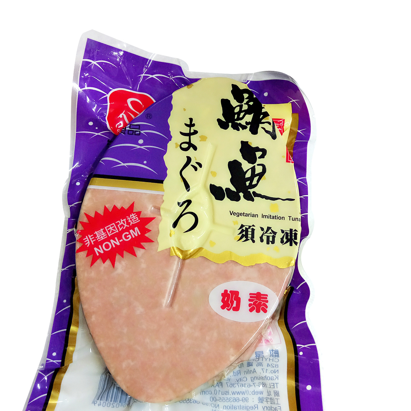 Image Vege Imitation Tuna SunWeii - 鲔鱼 350grams