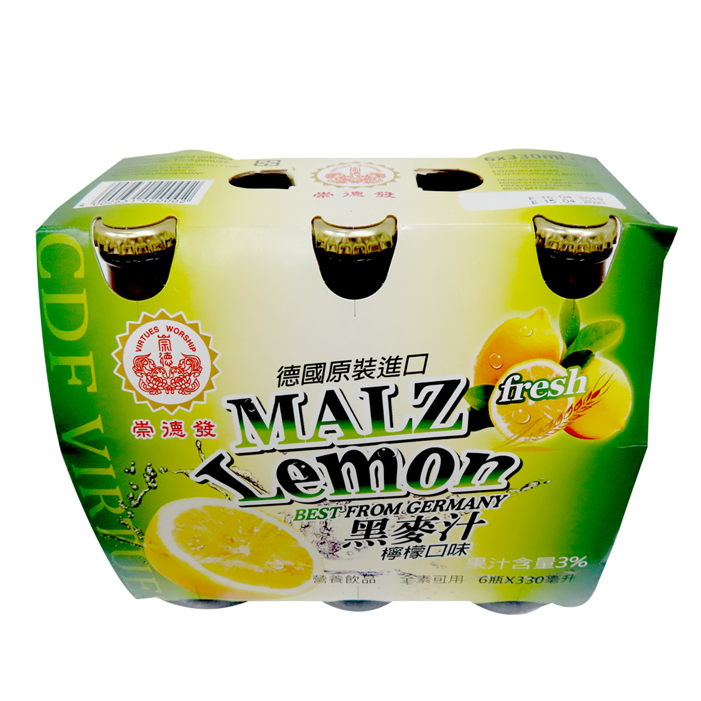 Image Lemon Malt Drink Bottle 崇德发 - 天然柠檬黑麦汁 (玻璃瓶） 1980grams