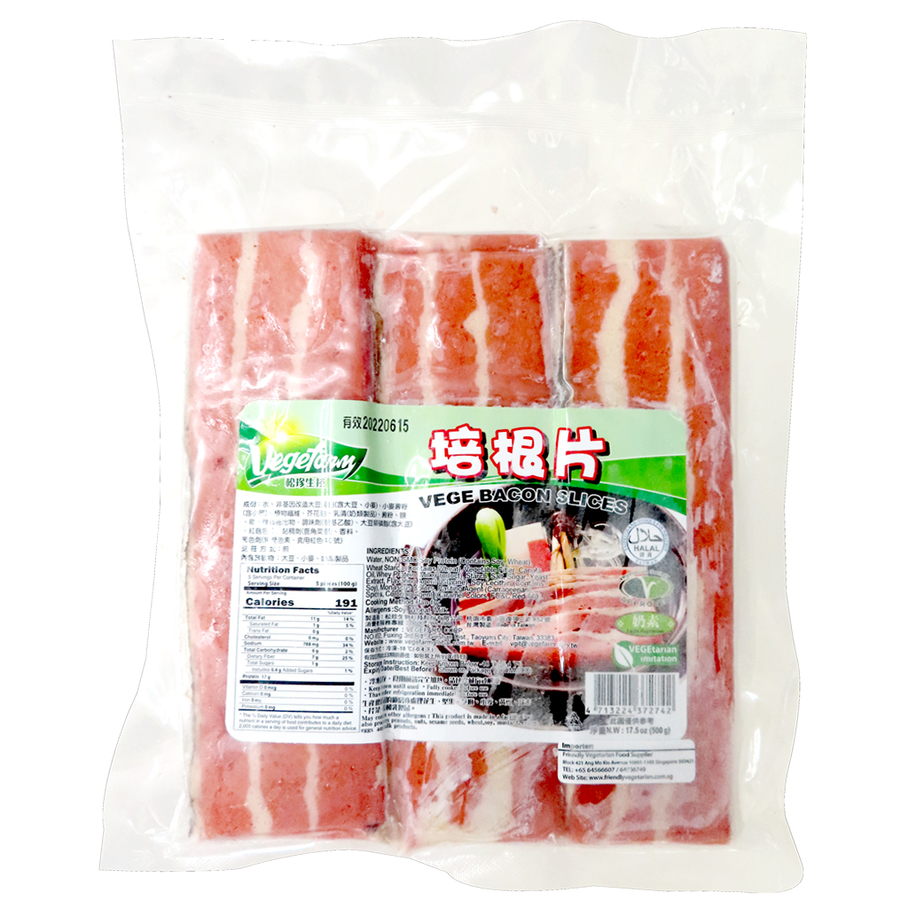 Image Bacon Slices 松珍 - 培根片(奶素) 500grams