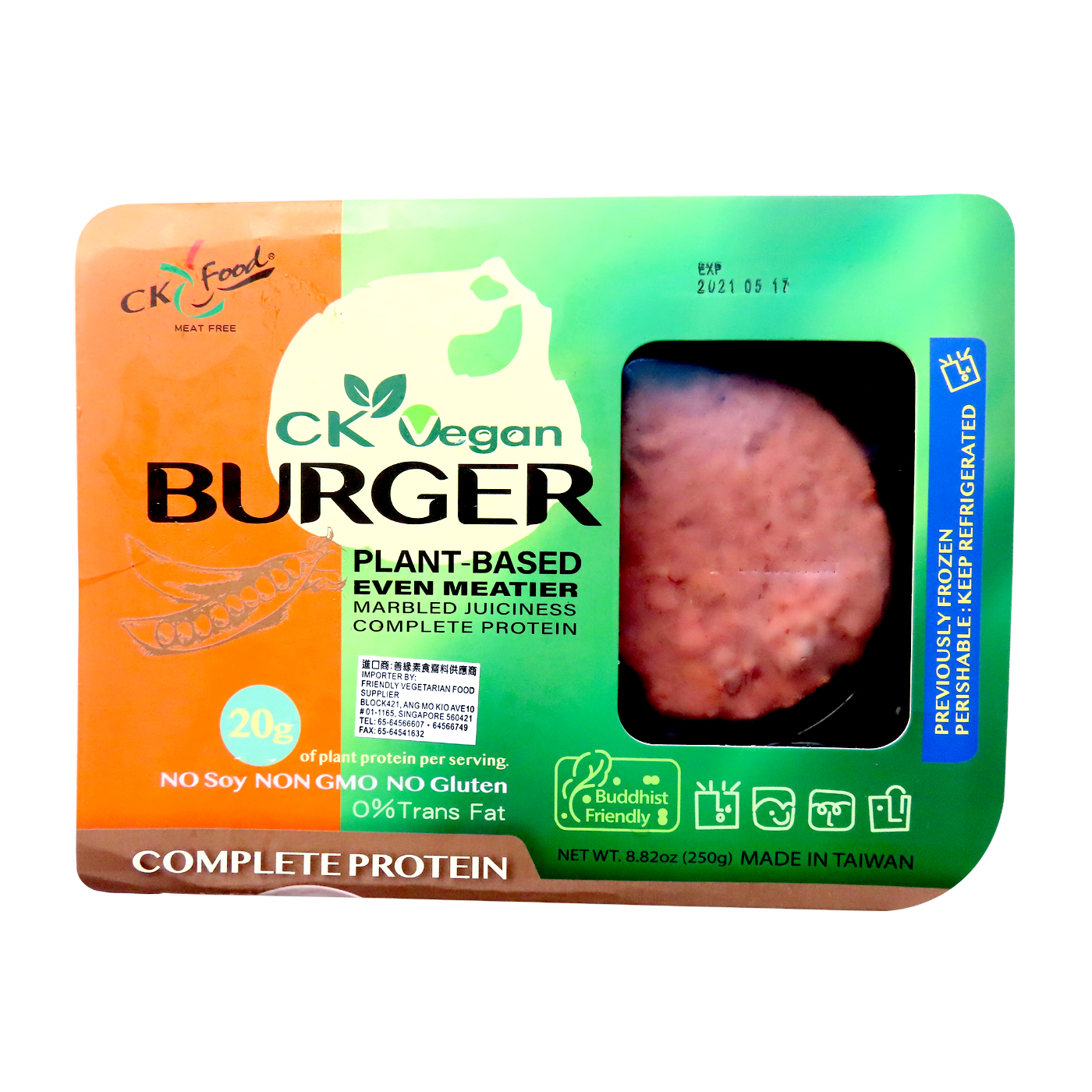 Image CK Vegan Burger 全广 - 纯素汉堡肉 250grams