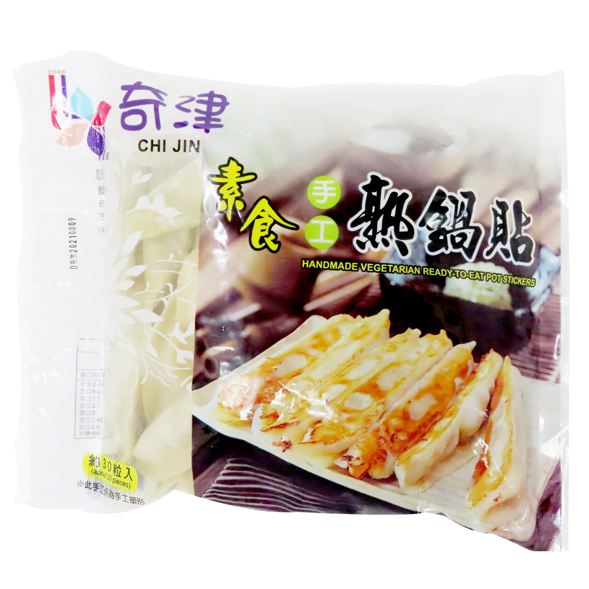 Image Fried Dumplings Pot Stickers Guo Tie 奇津 - 熟锅贴 900grams