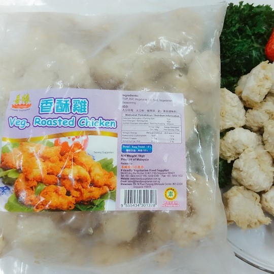 Image Veg. Roasted Chicken 善缘-香酥鸡 1000grams