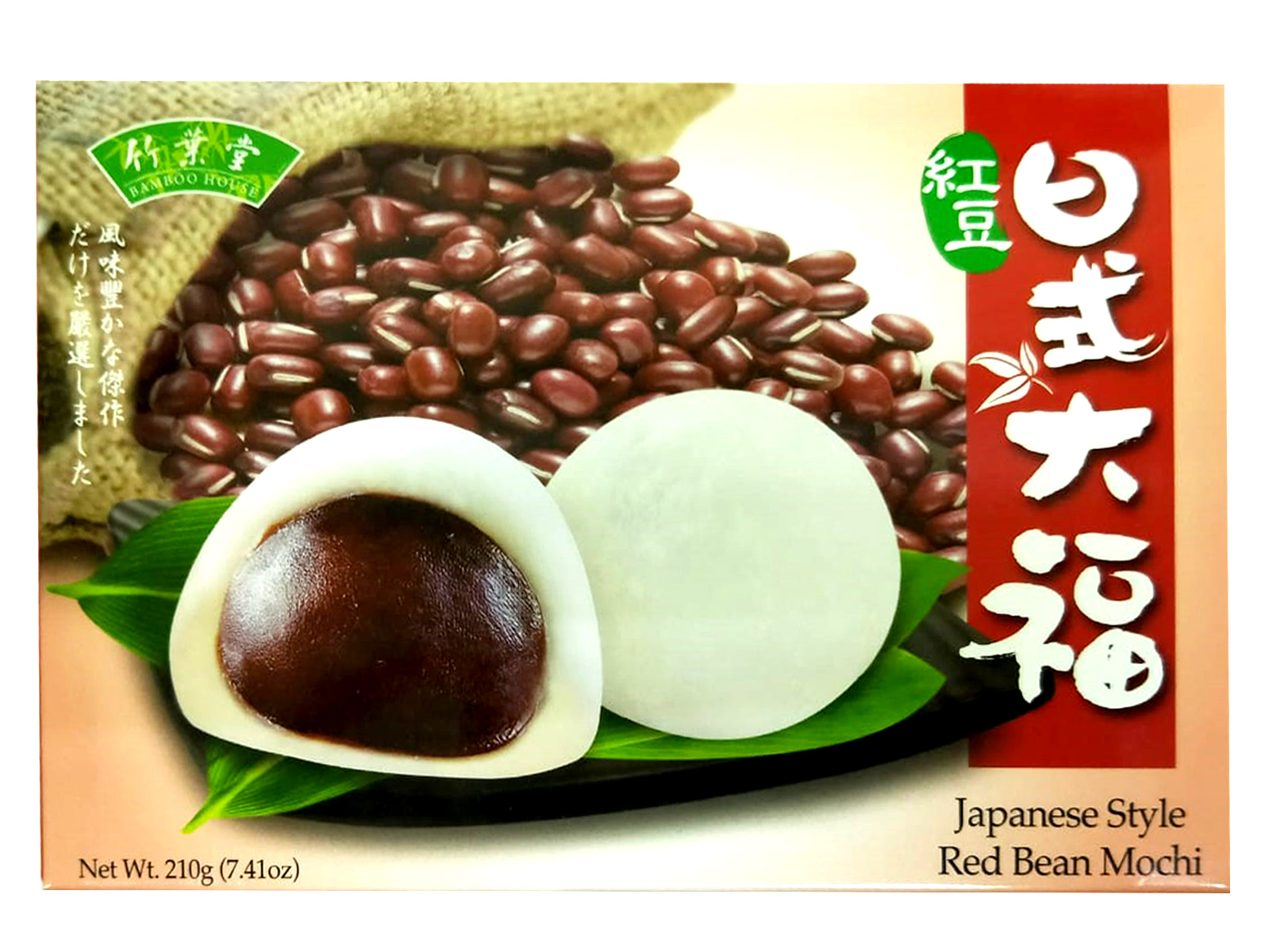 Image Japanese Red Bean Mochi 竹叶堂-日式红豆大福 210grams