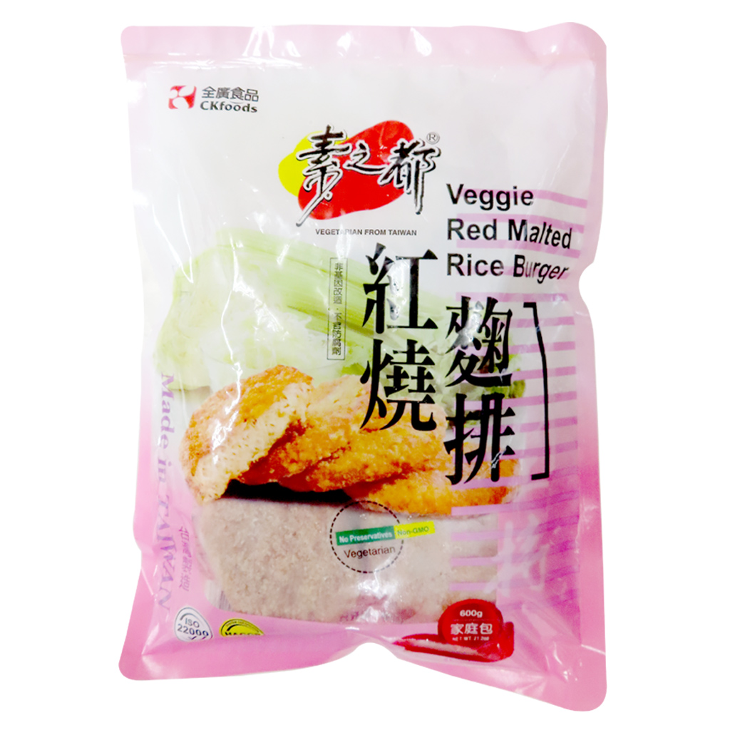 Image Veggie Red Malted Rice Burger 全广-红麴酥排 600grams