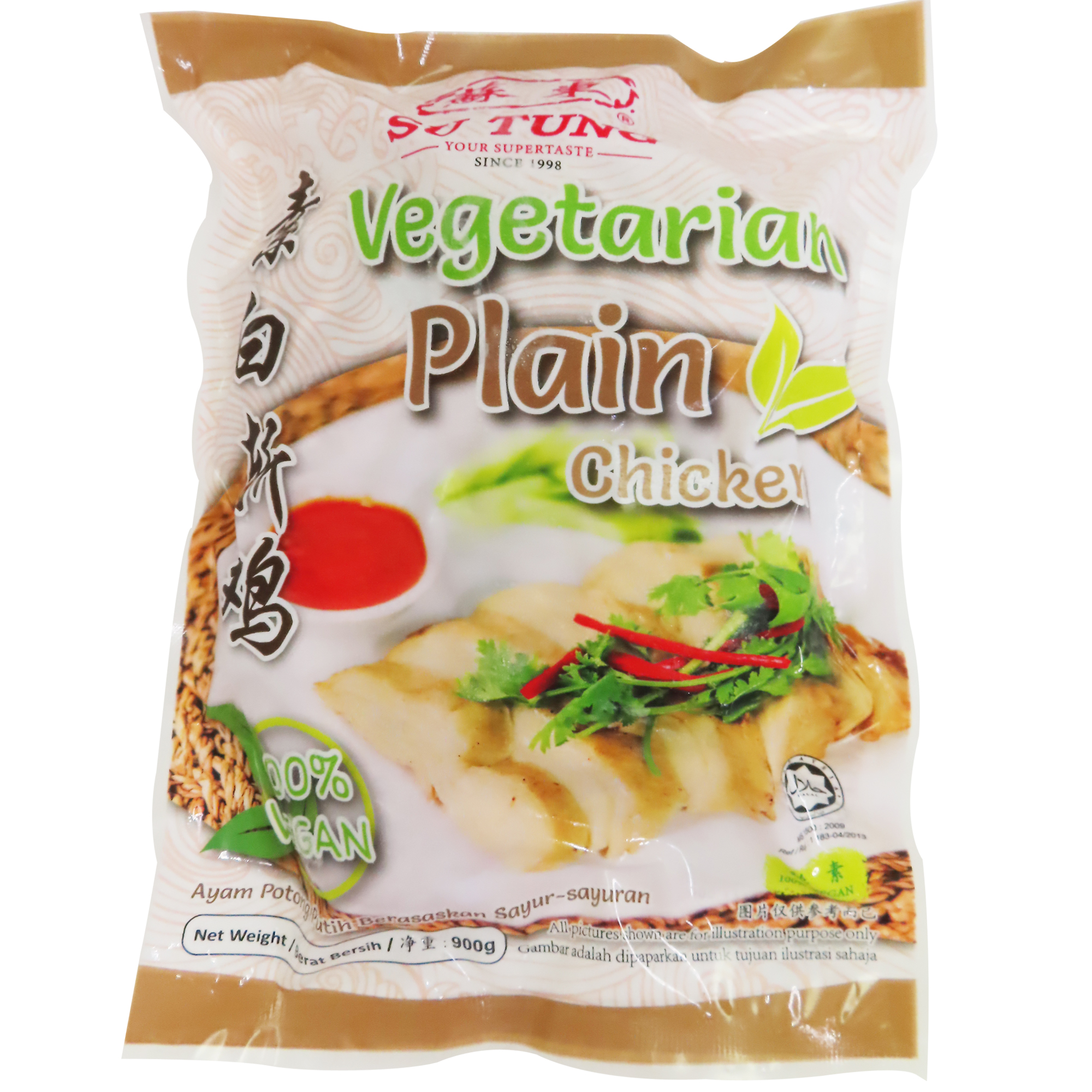 Image Vegetarian Plain Chicken 苏东-白斩鸡 900grams