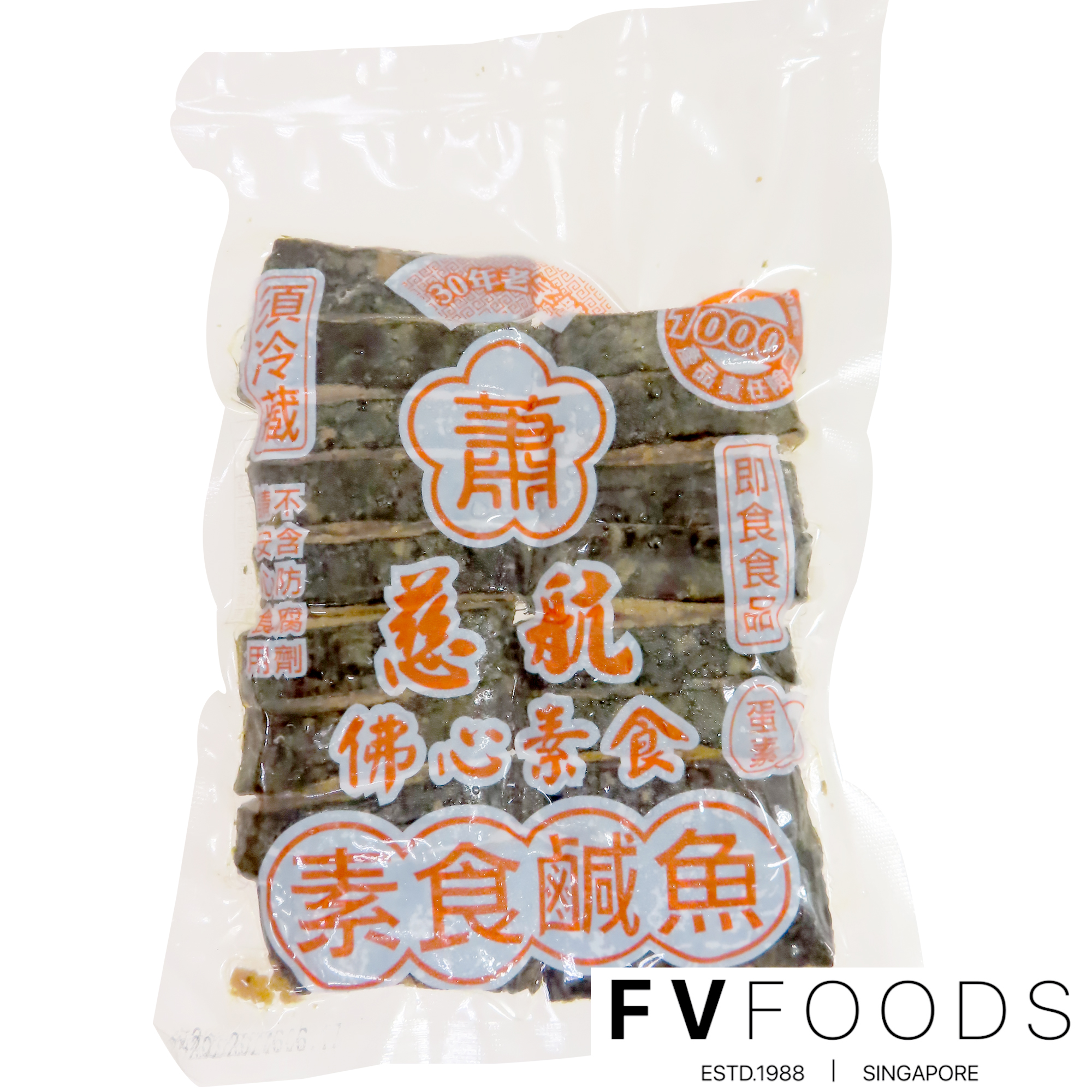 Image Vegetarian Salted Fish 佛心咸鱼 150grams