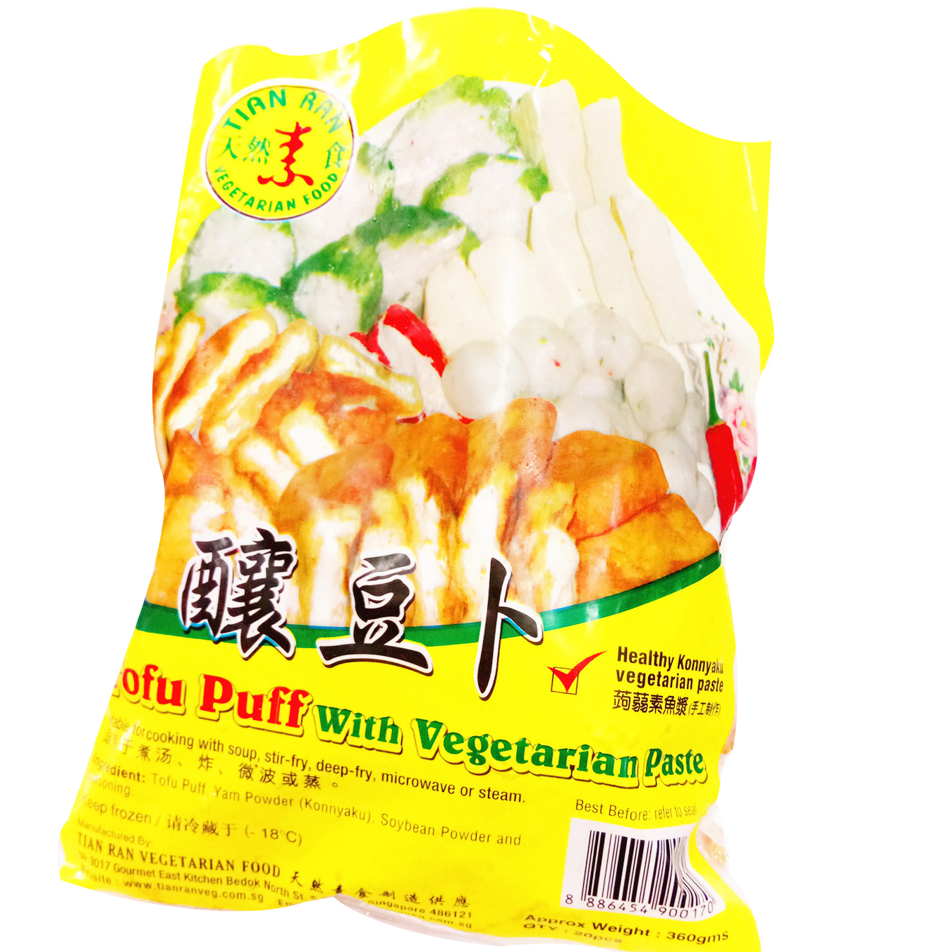 Image Vegetarian Tofu Puff 天然-酿豆卜 360grams