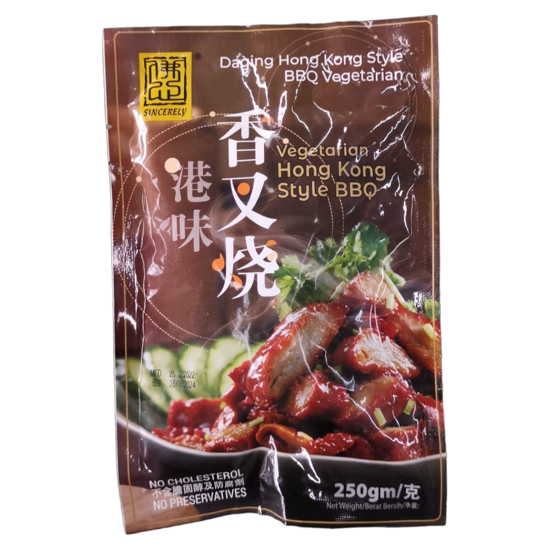 Image Hong Kong Style BBQ 佛心-港味叉烧 （小） 250grams