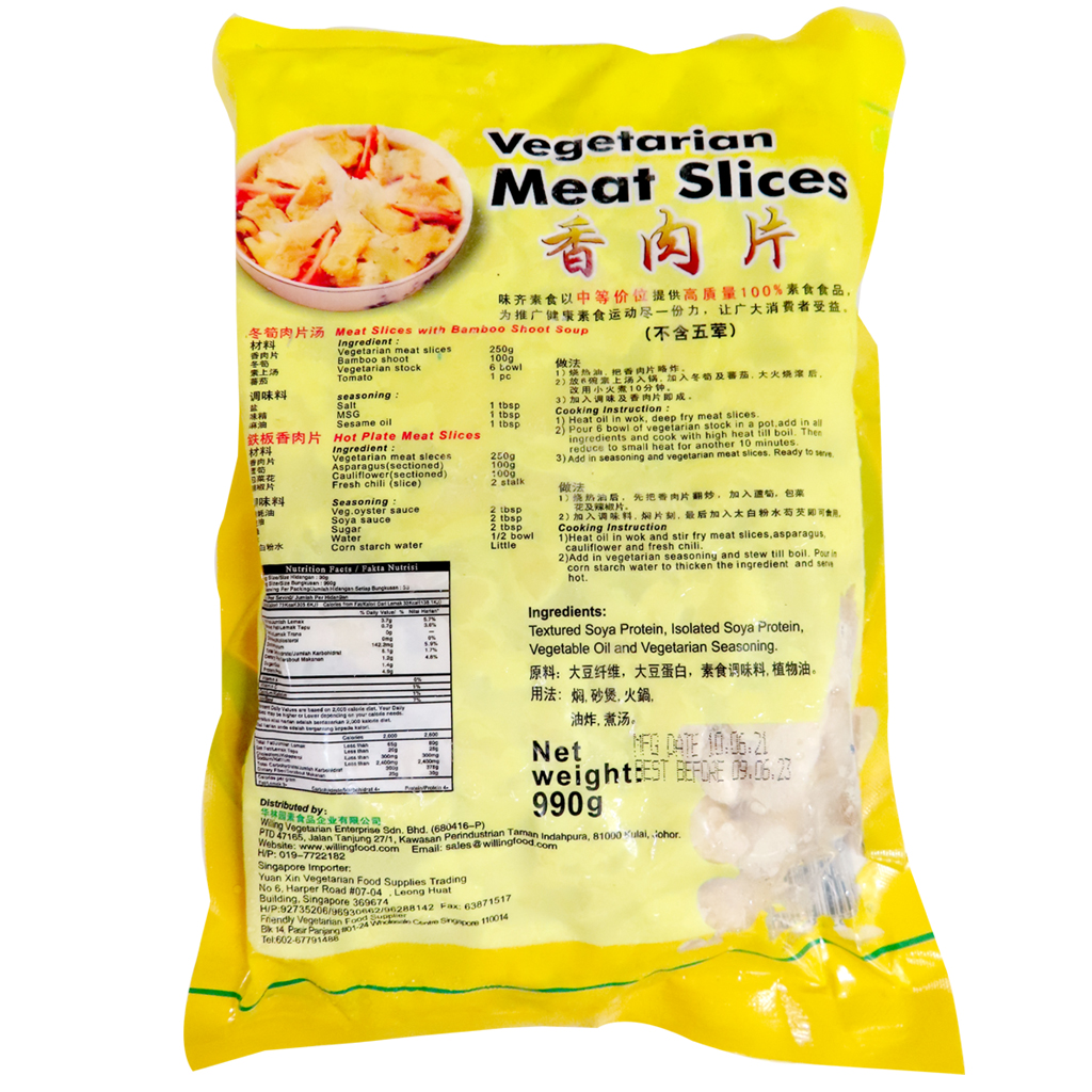 Image Mr.Vege Meat Slices 味齐 - 香肉片 990grams