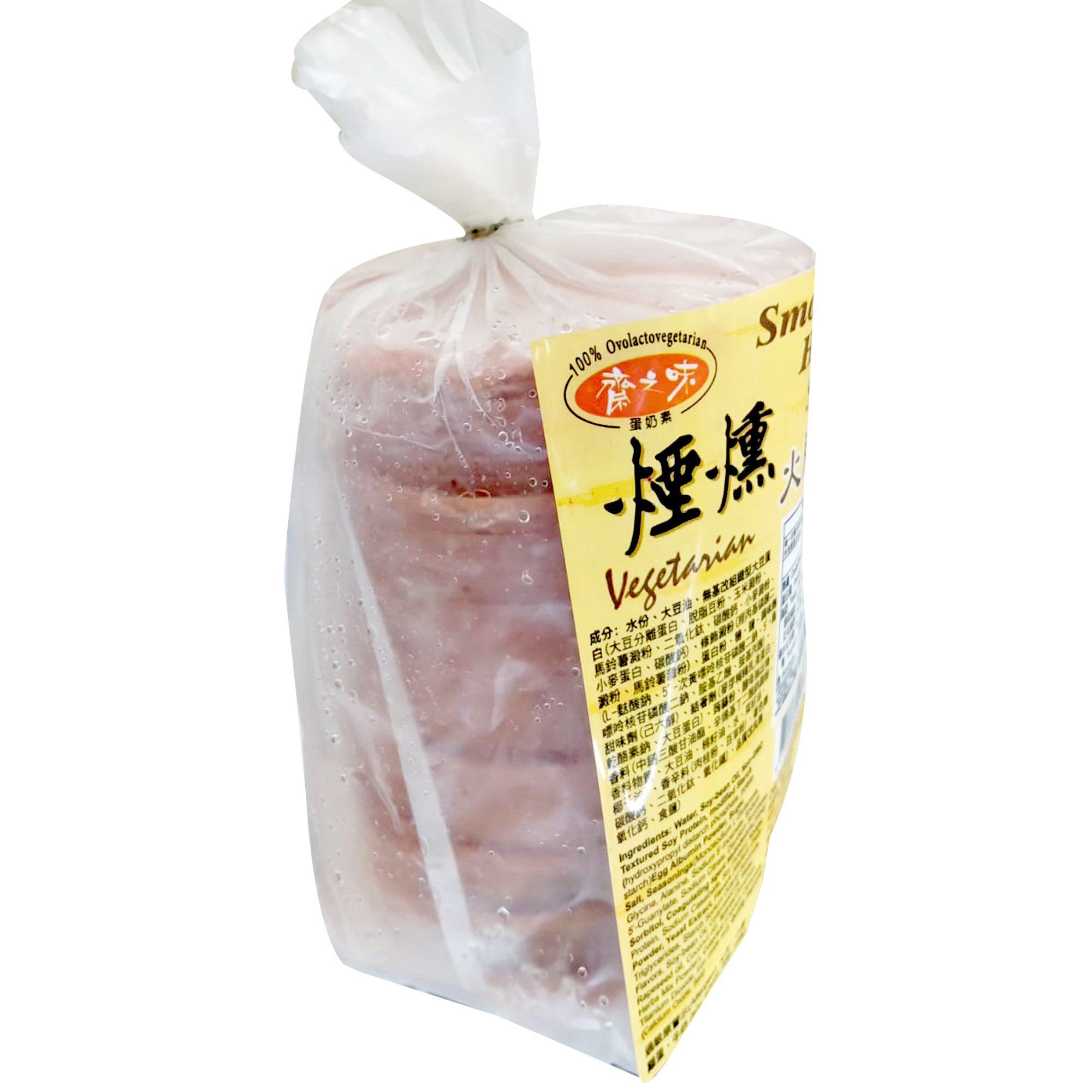 Image #lactovege Smoked Ham Slice 斋之味 - 烟熏火腿片500 grams