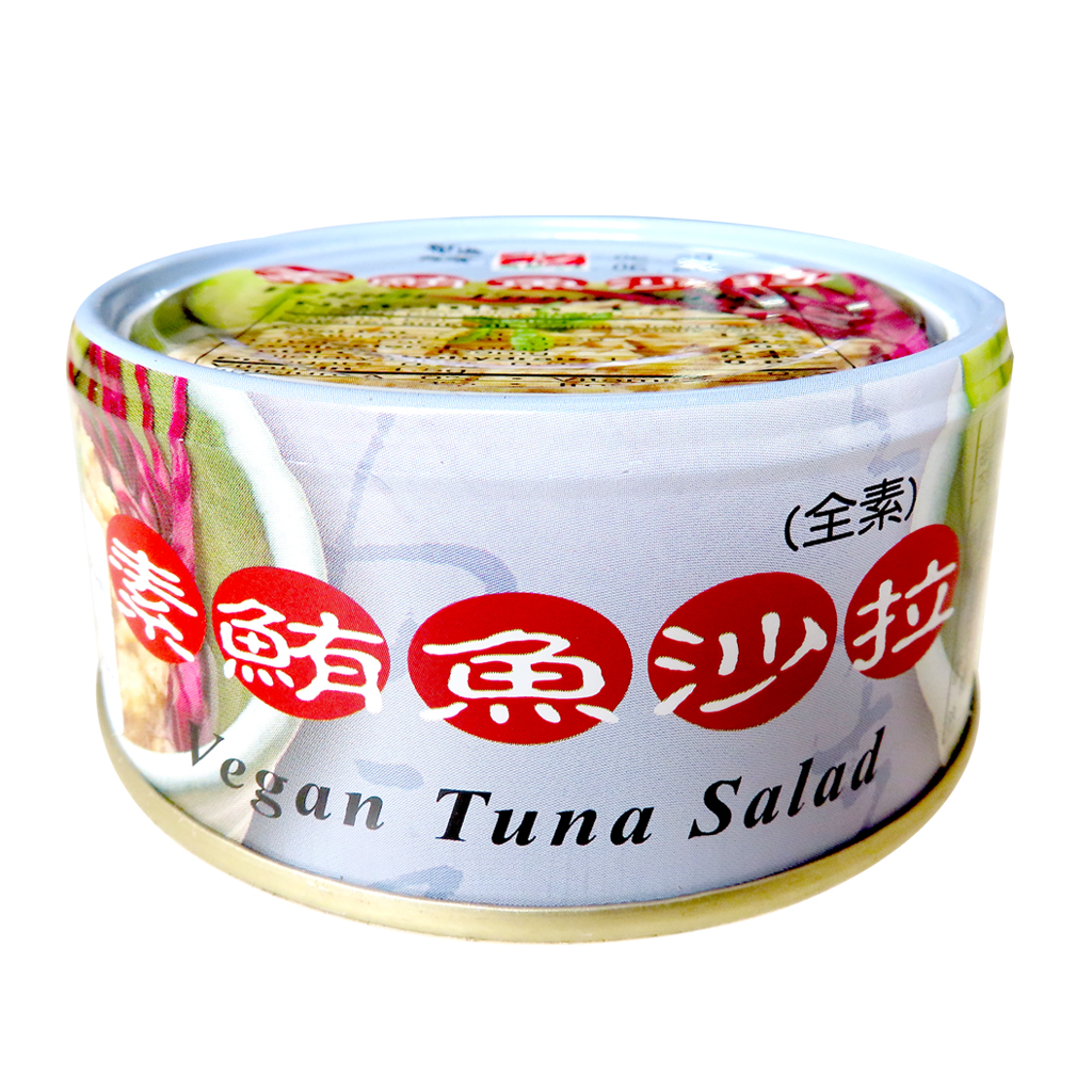 Image Vegan Tuna Salad 机能 - 鲔鱼沙拉(罐头) 135 grams