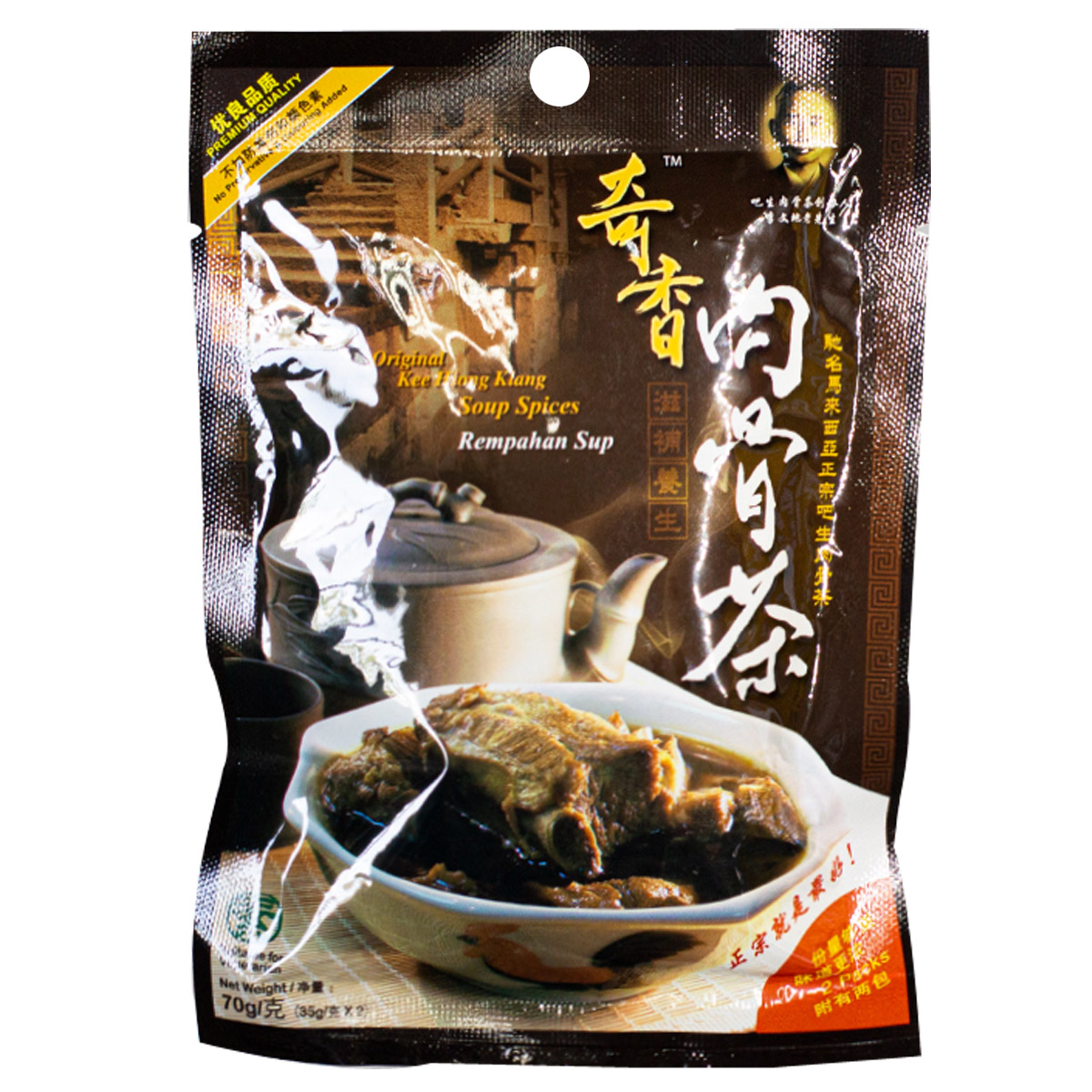 Image herbal Original Kee Hiong Klang Bah kut Teh 奇香-肉骨茶 70 grams