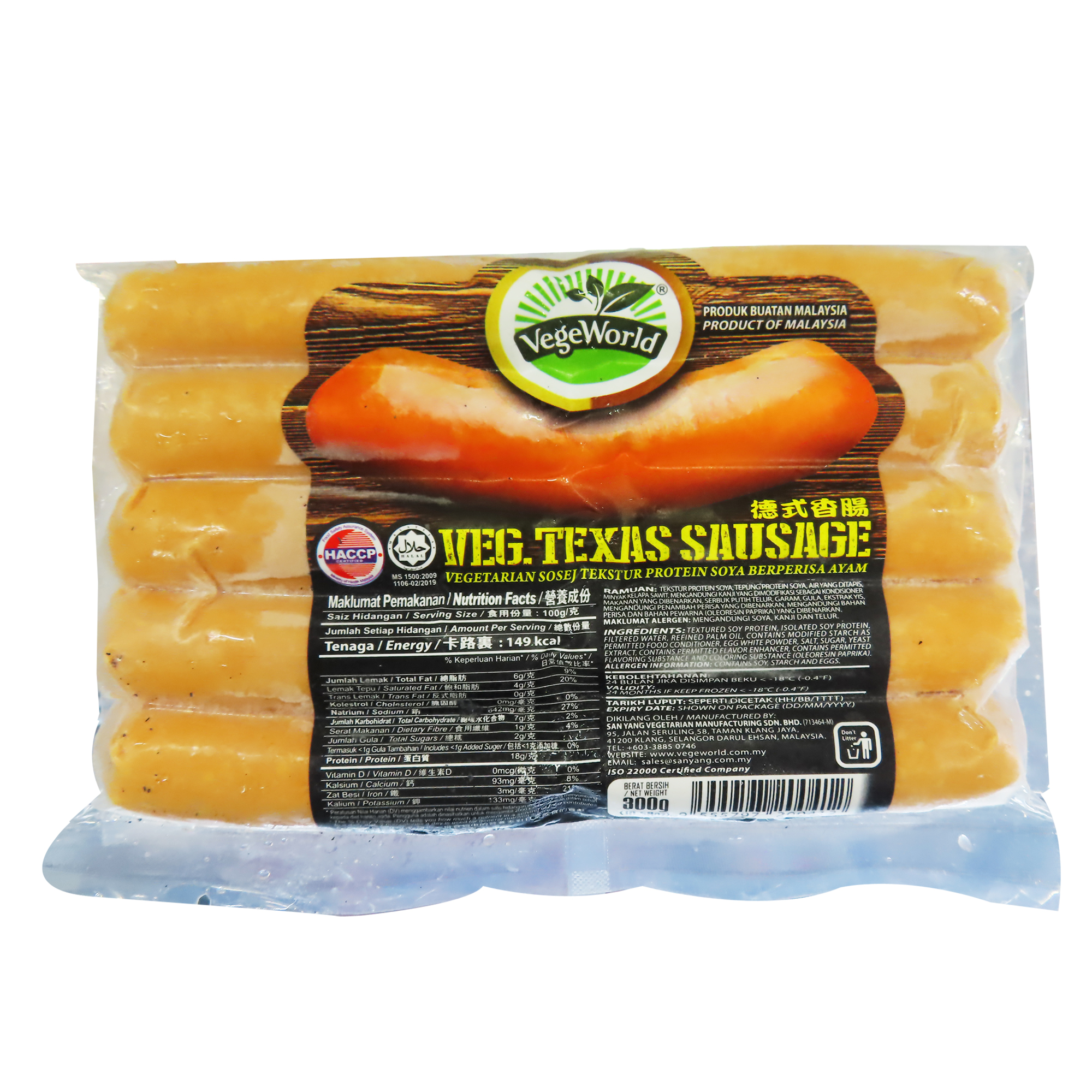 Image VegeWorld Veg. Texas Sausage 三阳 - 德式香肠 300grams