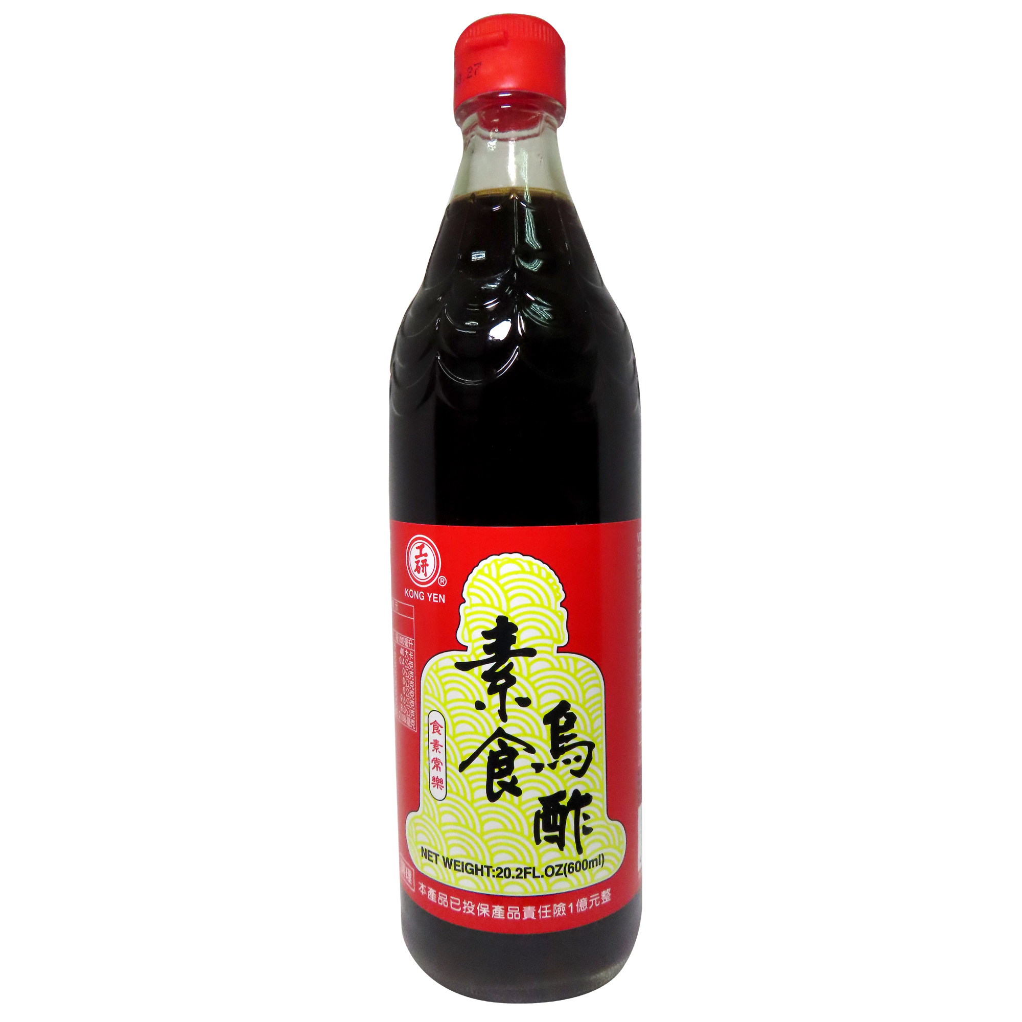 Image Black Vinegar (Taiwan) 工研 - 素食乌醋 600grams