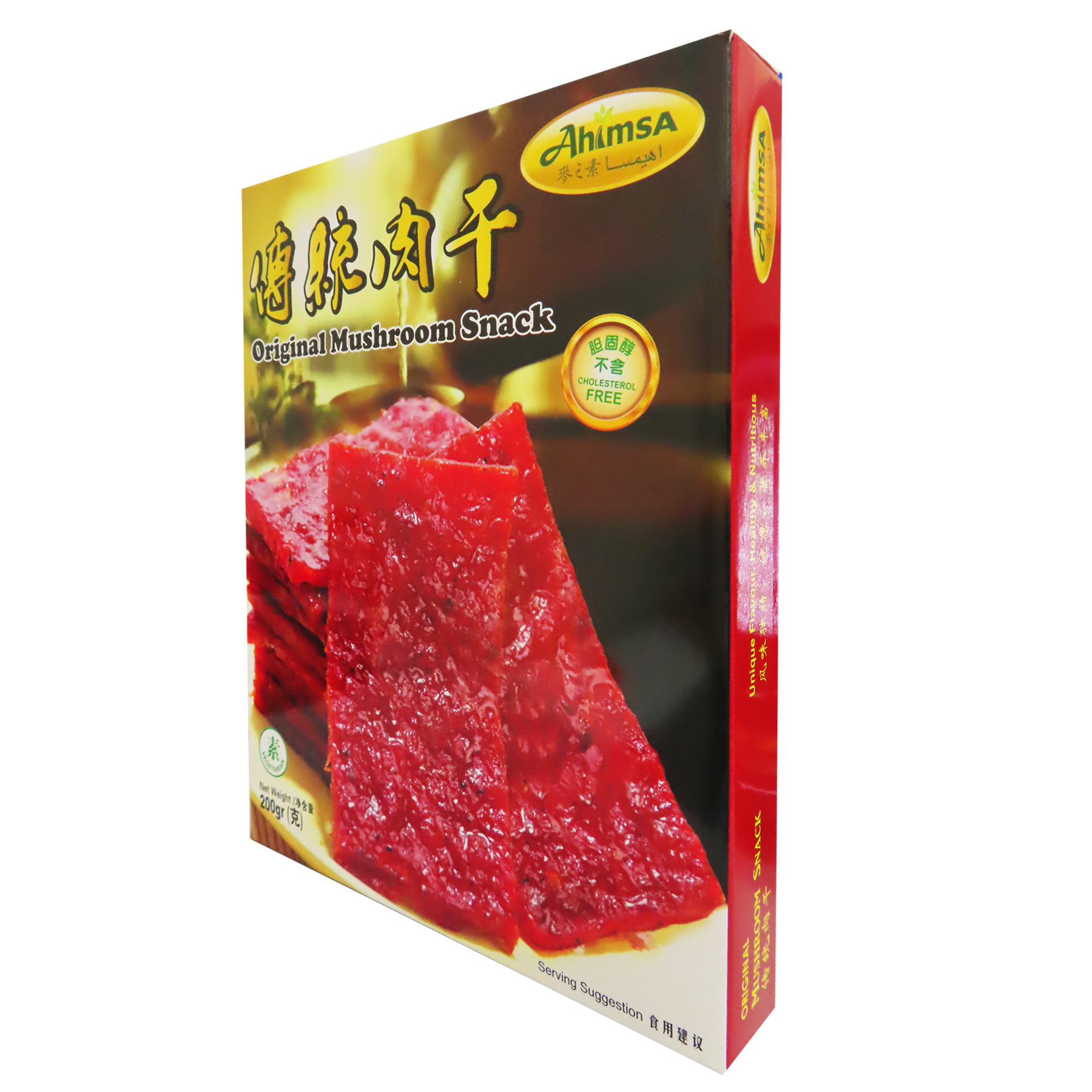 Image Ahimisa Original Mushroom Snack 麦之素 - 传统肉干(原味) 200grams