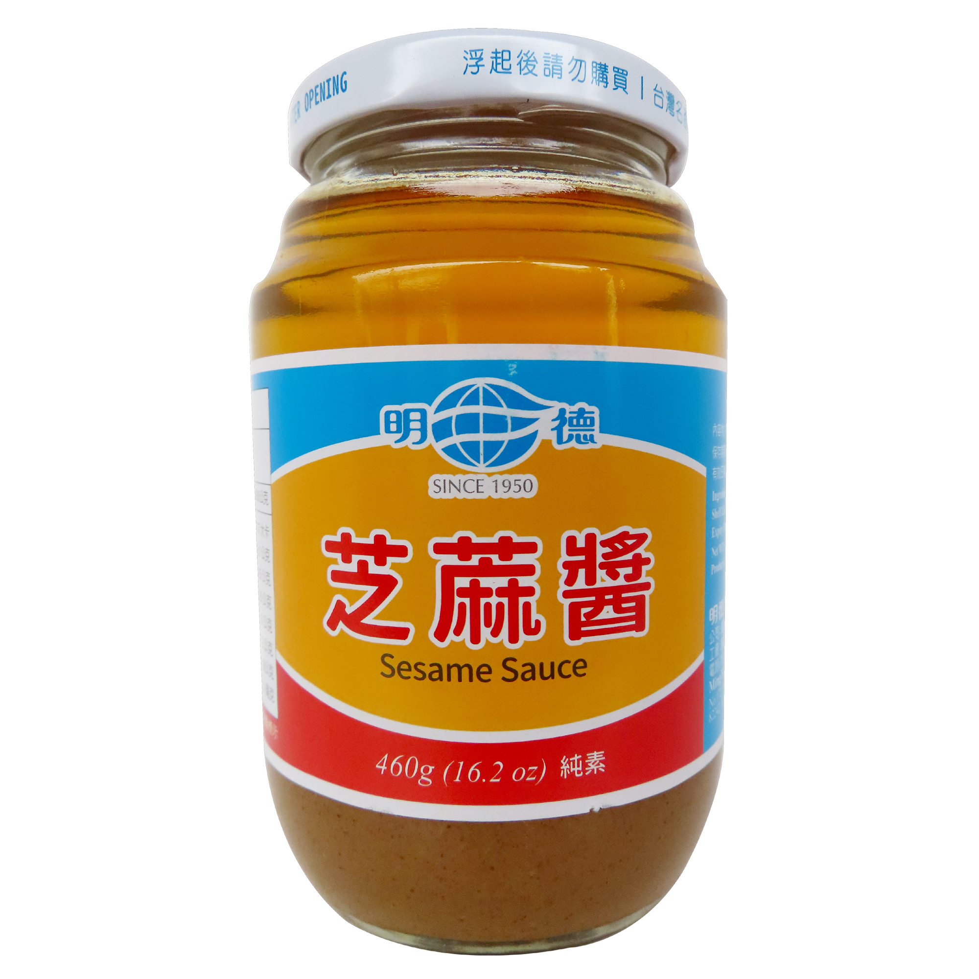 Image Ming De Sesame Sauce 明德-芝麻醬 460 grams